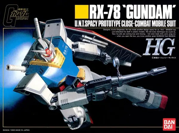 HGUC 191 1/144 RX-78-2 高达 (新生/Revive)