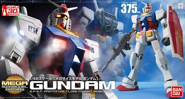 Mega Size Model 1/48 RX-78-2 高达