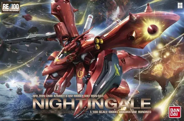 RE/100 001 1/100 MSN-04II 夜莺
